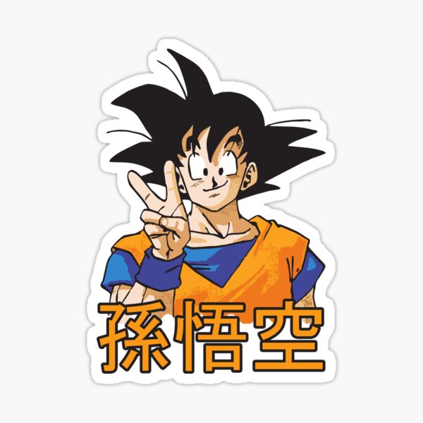 FUNNY/ KAMEHAMEHA Goku dragonball Z STICKMAN VINYL STICKER for Car, Wall,  Laptop