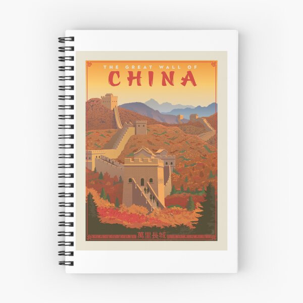 Item preview, The Great Wall of China  designed and sold by BabyBookDragon.