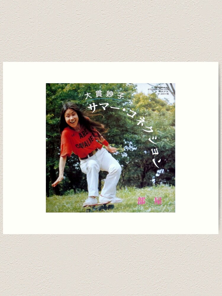 TAEKO OHNUKI - SUMMER CONNECTION (1977)