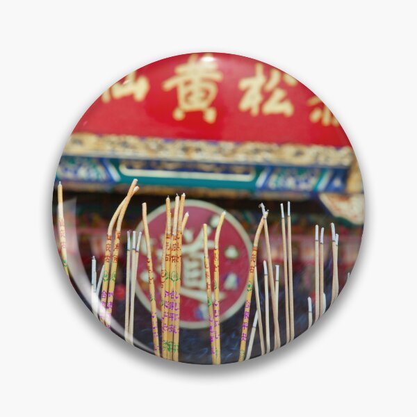 Item preview, Wong Tai Sin Temple Incense  designed and sold by Paul Thompson Photography.