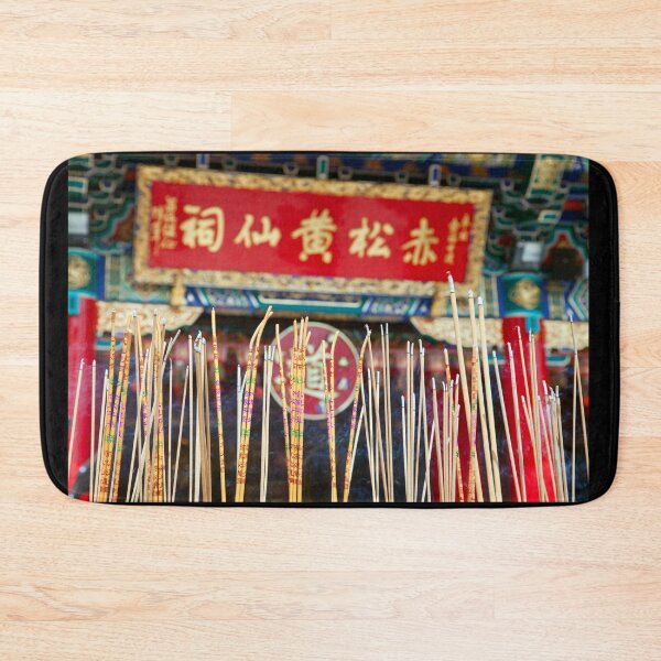 Item preview, Wong Tai Sin Temple Incense  designed and sold by Paul Thompson Photography.