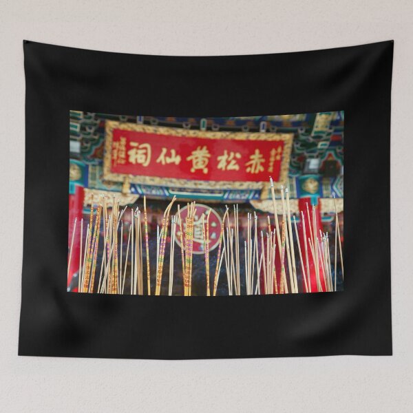Item preview, Wong Tai Sin Temple Incense  designed and sold by Paul Thompson Photography.