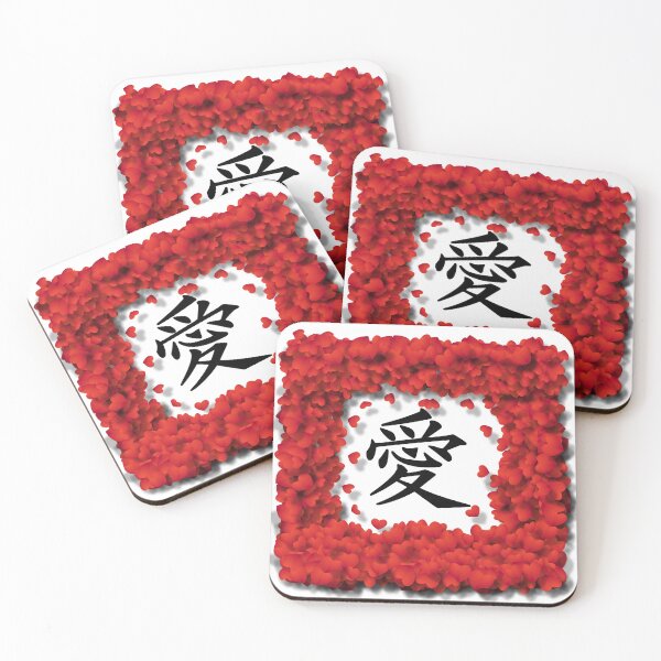 Item preview, chinese love designed and sold by ercsag.