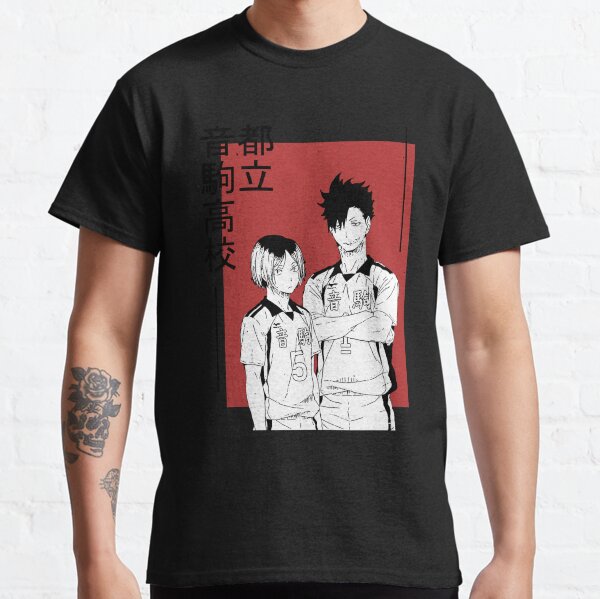 haikyuu t shirt design