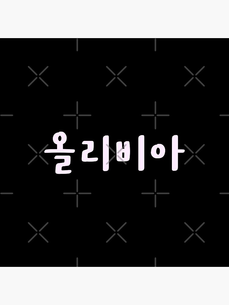 Names Written in Korean Letters: Part K