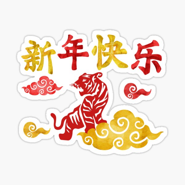 Sticker ethnique tête de lion 40x55cm - stickers muraux & stickers muraux 