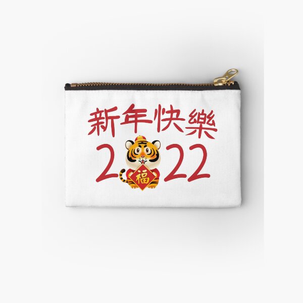 Item preview, Happy New Year 2022 - Lunar New year 2022 - Year of the Tiger designed and sold by CaitU.