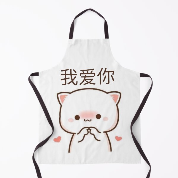 Item preview, Wo Ai Ni - Chinese I Love You designed and sold by Manara -Art.