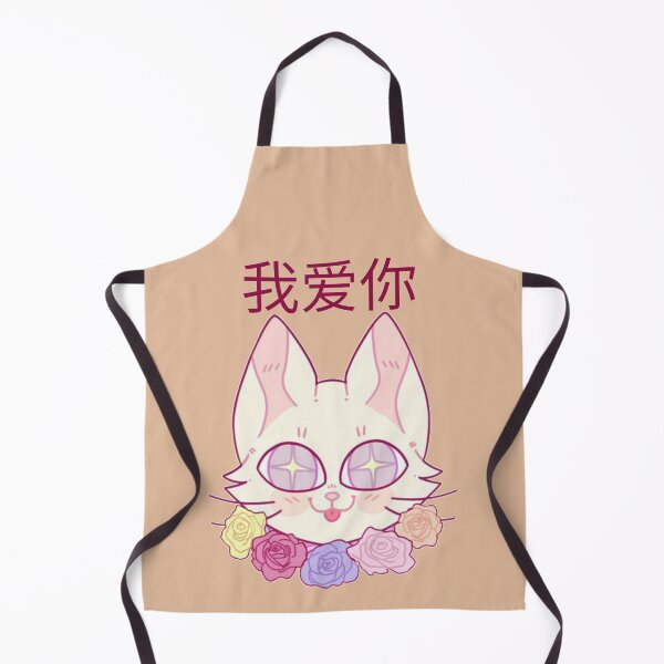 Artikelvorschau, Wo Ai Ni - Chinesisch Ich liebe dich entworfen und verkauft von Manara -Art.