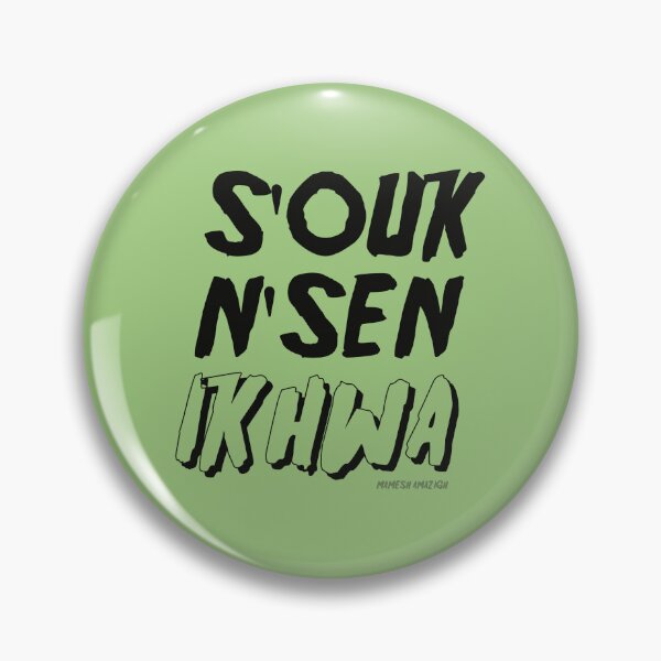 Item preview, S'ouk n'sen ikhwa designed and sold by Mamesh Amazigh.