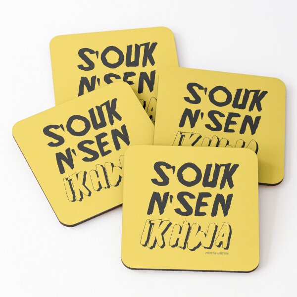 Item preview, S'ouk n'sen ikhwa designed and sold by Mamesh Amazigh.