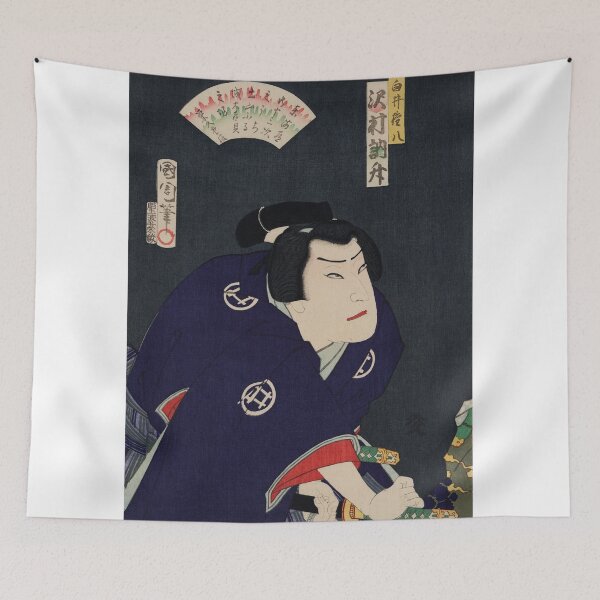Item preview, Japanese Actor Ukyio-e Style - Traditional Japanese Illustration designed and sold by FrostMintStudio.