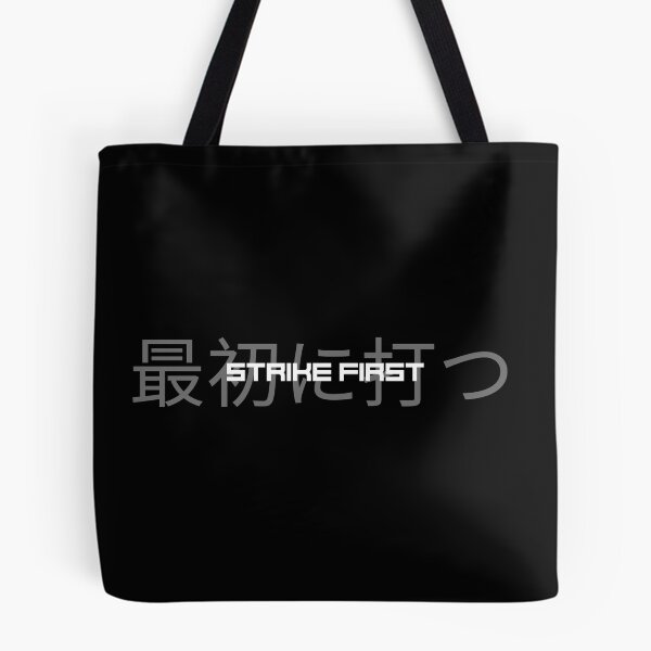 Item preview, Strike Hard designed and sold by QuoteMeApp.