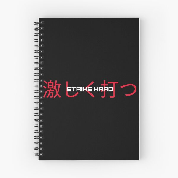 Item preview, Strike Hard designed and sold by QuoteMeApp.