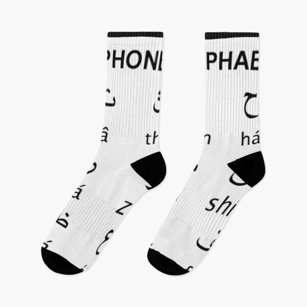 Item preview, PHS Arabic Alphabet designed and sold by PourHouse.