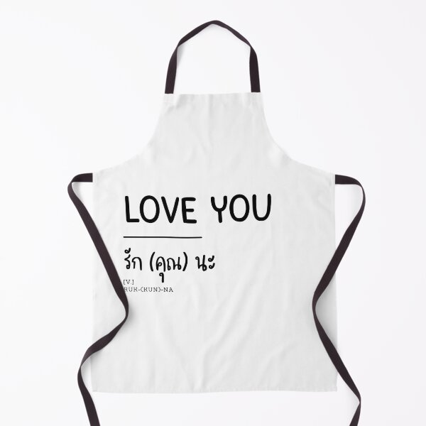Item preview, LOVE YOU in Thai Language, Thai Words designed and sold by Dreamy-girl.