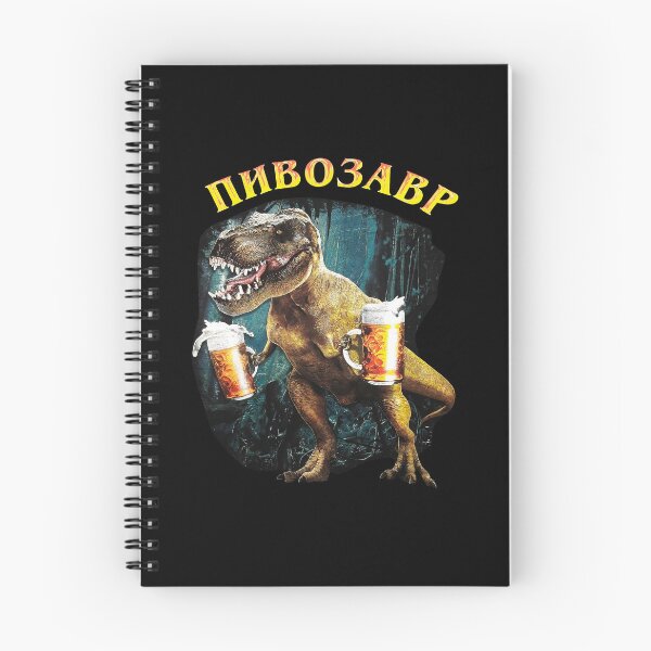 Item preview, Beersaur designed and sold by Mazhitov.