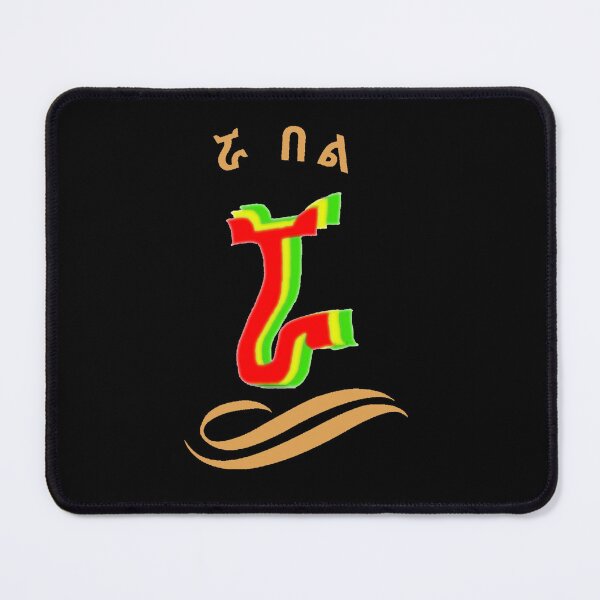 Item preview, Ethiopian Fashion T-shirts, Habesha T-shirt designed and sold by Abelfashion.