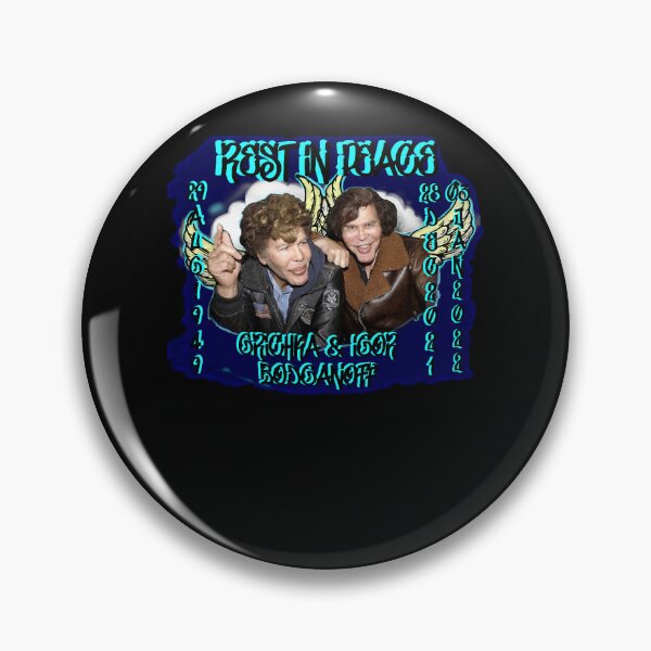 Item preview, Bogdanoff Twins Memorial designed and sold by LyndaAuker.