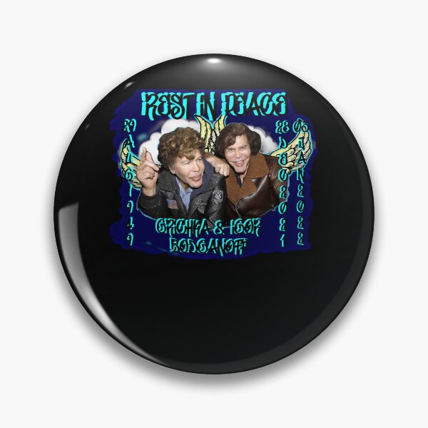 Item preview, Bogdanoff Twins Memorial Classic designed and sold by TimothyBeckler.