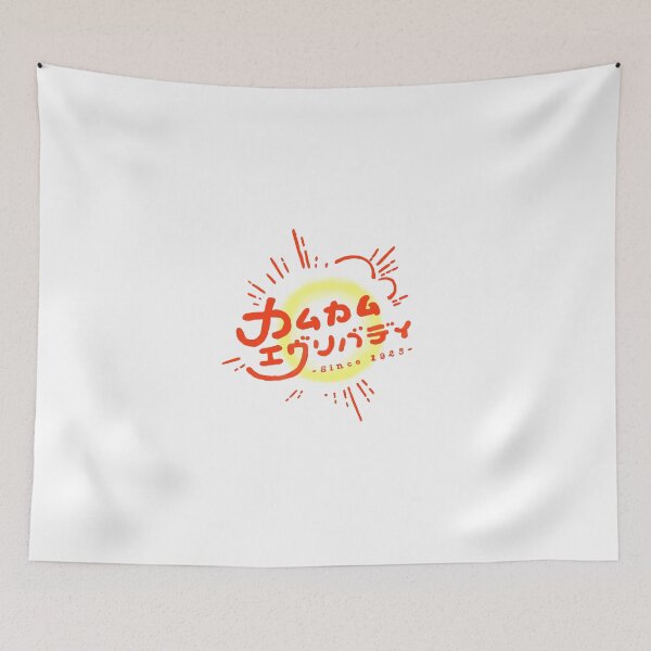 Item preview, Come Come Everybody TV Drama Logo Sticker Design カムカム　エヴリバディ designed and sold by Toshi and Co..