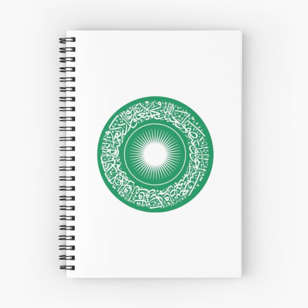 Item preview, Aga Khan University  designed and sold by Taipau9.