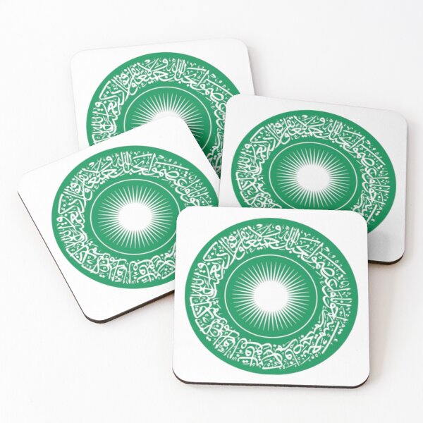 Item preview, Aga Khan University  designed and sold by Taipau9.