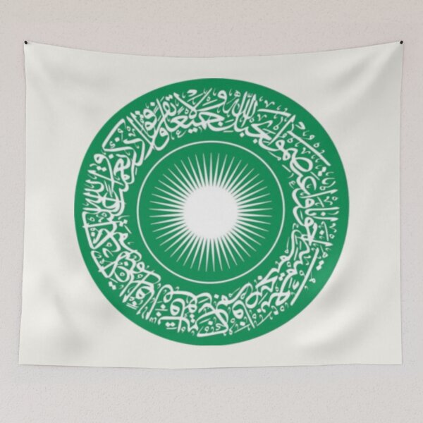 Item preview, Aga Khan University  designed and sold by Taipau9.