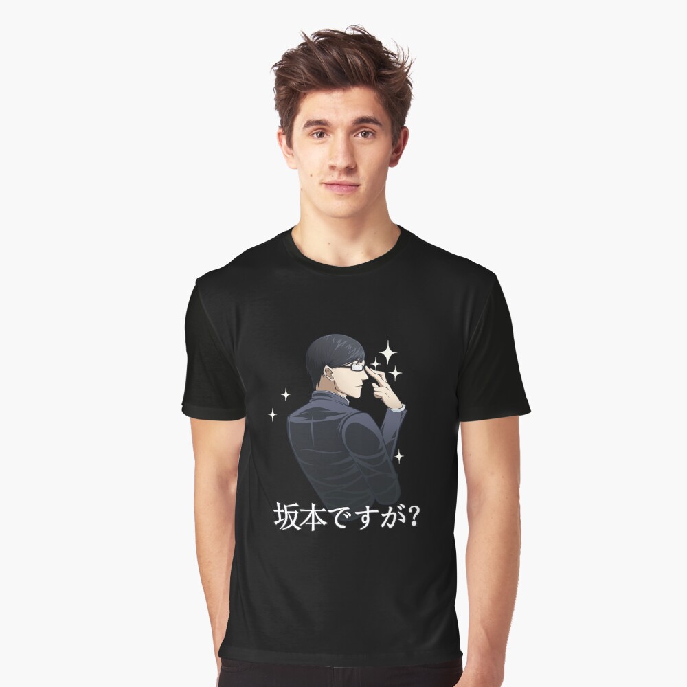 Sakamoto, Sakamoto desu ga. Sticker Essential T-Shirt for Sale by