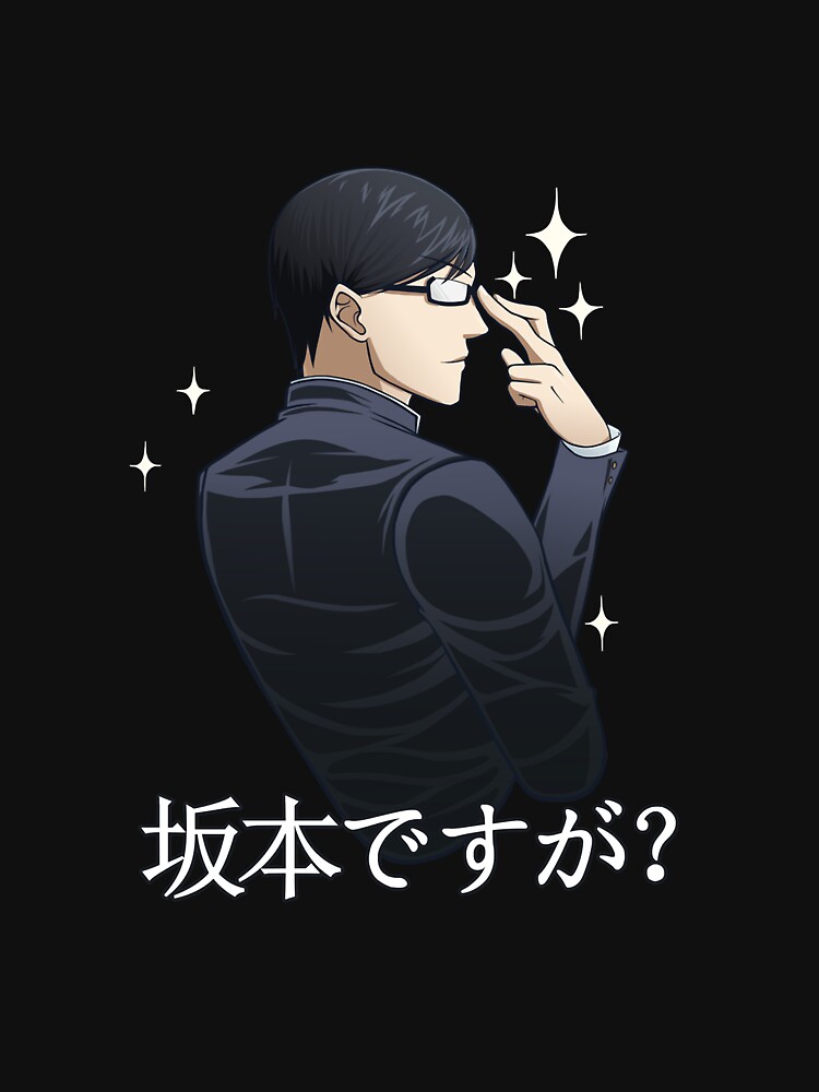 Sakamoto, Sakamoto desu ga. Sticker Essential T-Shirt for Sale by