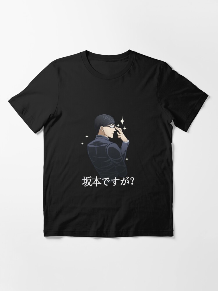 Sakamoto desu ga? (Sparkle) [RED] Essential T-Shirt for Sale by