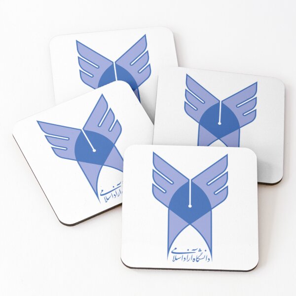 Item preview, The Islamic Azad University (IAU) designed and sold by Taipau9.