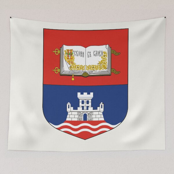 Item preview, The University of Belgrade designed and sold by Taipau9.