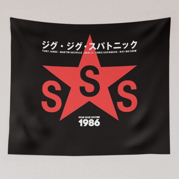 Item preview, Sigue Sigue Sputnik 1986 Classic designed and sold by lexievqpearle.