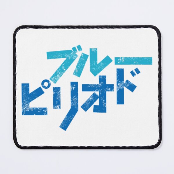 Item preview, Blue Period Logo designed and sold by seijohlattes.