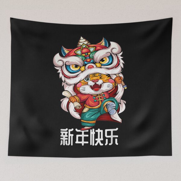 Artikelvorschau, Year of the Tiger Chinese Zodiac Chinese New Year 2022 T-Shirt entworfen und verkauft von Baron-Hagen.
