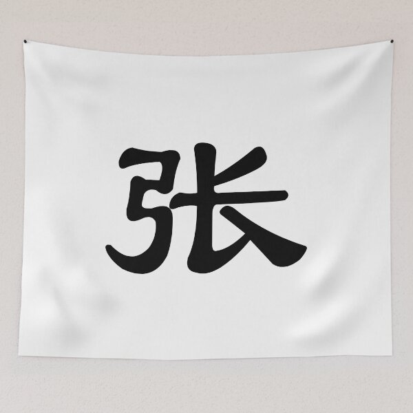 Item preview, Zhang Teo Surname designed and sold by livetogether.