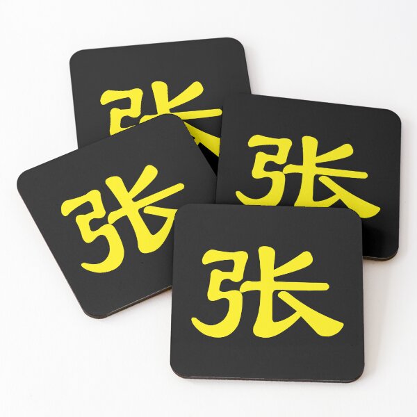 Item preview, Zhang Teo Surname designed and sold by livetogether.