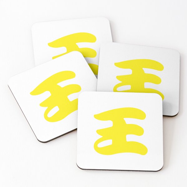 Item preview, Wang Wong Surname designed and sold by livetogether.