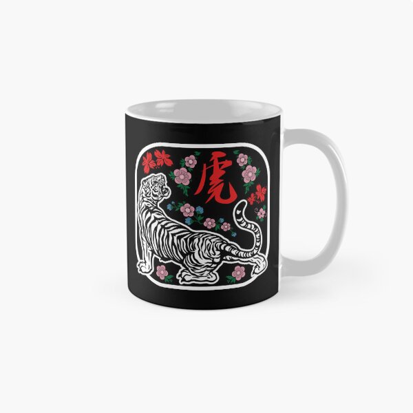 Item preview, Year Of The Tiger Chinese New Year 2022 designed and sold by designandclouds.