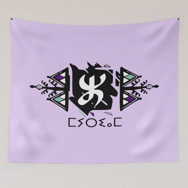 Item preview,  very pretty Berber Amazigh pattern with tifinagh iscription 2 designed and sold by raninou.