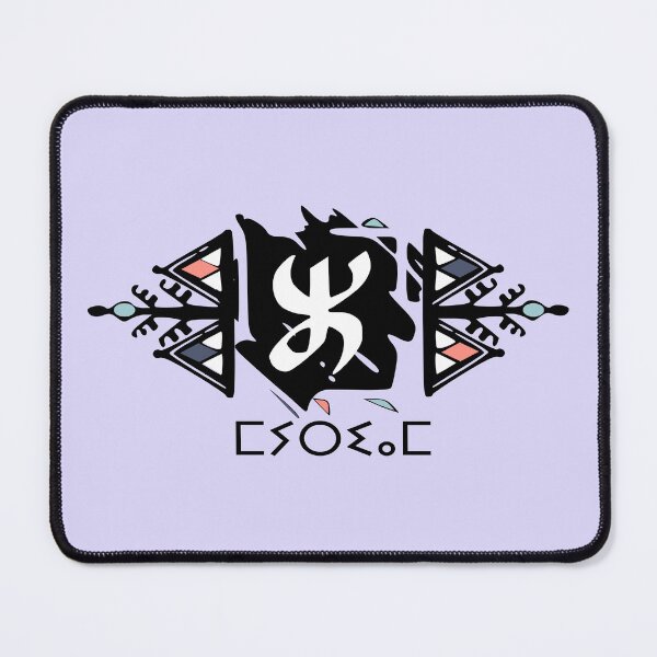 Item preview,  very pretty Berber Amazigh pattern with tifinagh iscription 3 designed and sold by raninou.