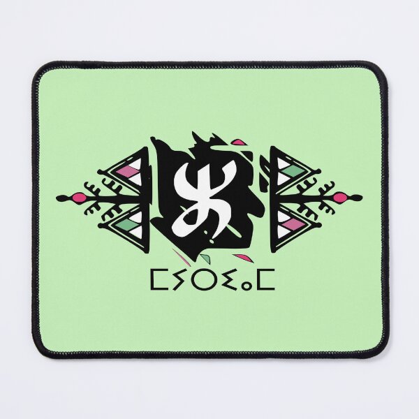 Item preview,  very pretty Berber Amazigh pattern with tifinagh iscription 4 designed and sold by raninou.
