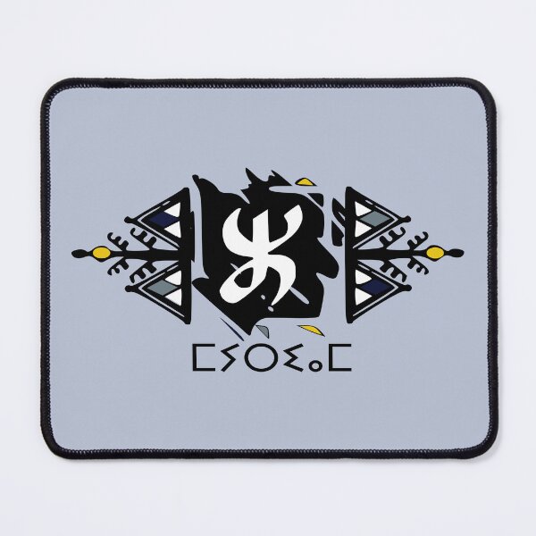 Item preview, very pretty Berber Amazigh pattern with tifinagh iscription 5 designed and sold by raninou.