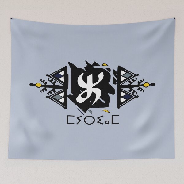 Item preview, very pretty Berber Amazigh pattern with tifinagh iscription 5 designed and sold by raninou.