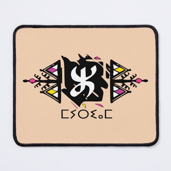 Item preview, very pretty Berber Amazigh pattern with tifinagh iscription 6 designed and sold by raninou.