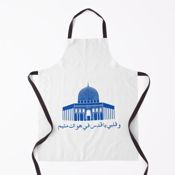 Item preview, قلبي متيم فيك يا قدس designed and sold by LamiazArt.