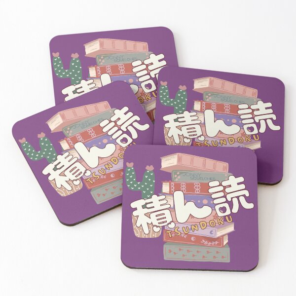 Item preview, Jonny Squelches - Tsundoku designed and sold by Jonny-Squelches.