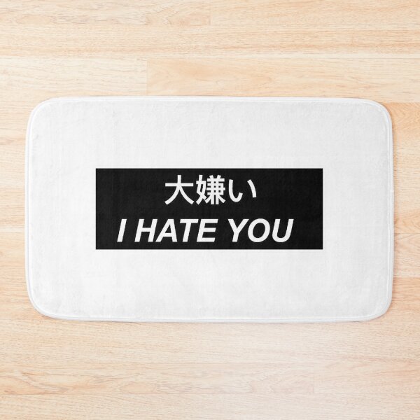 Item preview, I Hate You In Japanese Daikirai designed and sold by PourElla.