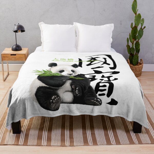 Item preview, Panda designed and sold by LeoXiang.